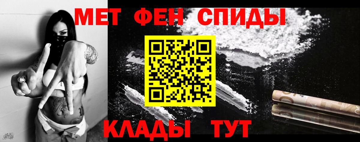 АМФЕТАМИН  АМФЕТАМИН VHQ  Вход с VPN  Амфетамин  Верхняя Салда 