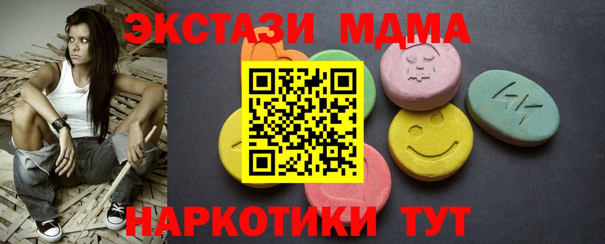 Ecstasy ешки  Ecstasy  kraken сайт  Верхняя Салда  Вход с VPN  Ecstasy mix 