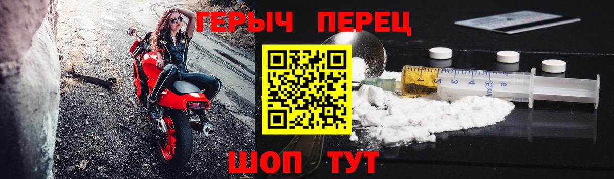 ГЕРОИН  Вход с VPN  Верхняя Салда  Героин VHQ 