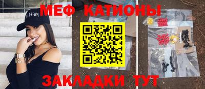 mdma Малгобек