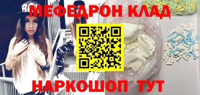 MDMA Мариинск