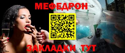 стаф Малоярославец