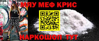 MDMA Мариинск