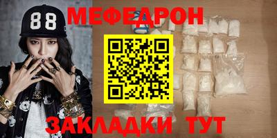 MDMA Мариинск