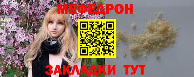 mdma Малгобек