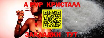 стаф Малоярославец