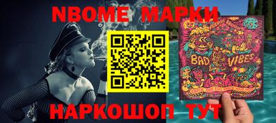 mdma Малгобек