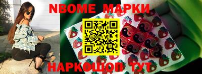 MDMA Мариинск