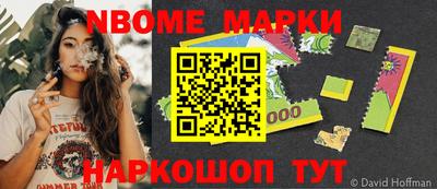 стаф Малоярославец