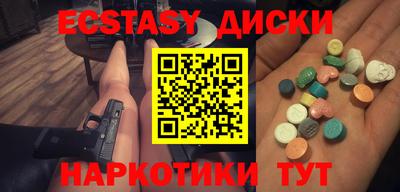 стаф Малоярославец