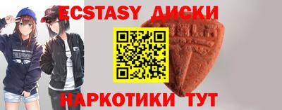 MDMA Мариинск