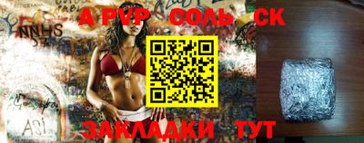 mdma Малгобек