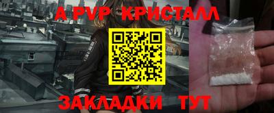 стаф Малоярославец