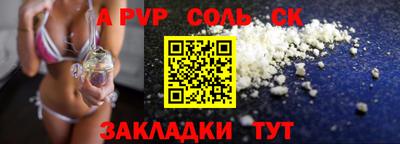 стаф Малоярославец