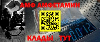 MDMA Мариинск
