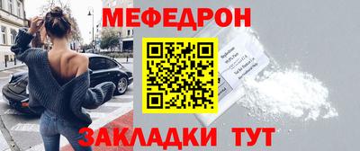 стаф Малоярославец