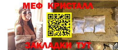 MDMA Мариинск