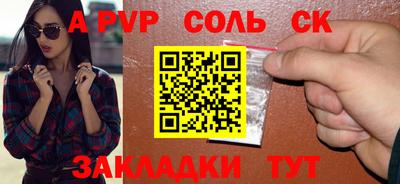стаф Малоярославец