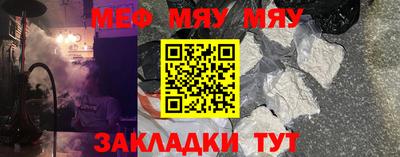 стаф Малоярославец