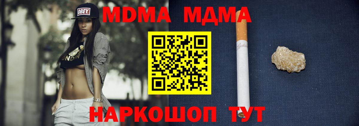 МДМА VHQ Верхняя Салда