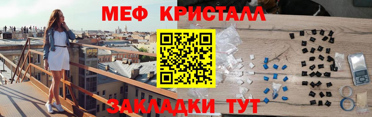 Меф мука Верхняя Салда