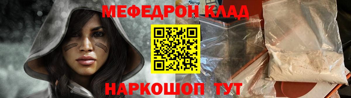 МЯУ-МЯУ  Вход с VPN  МЯУ-МЯУ mephedrone  Верхняя Салда  МЯУ-МЯУ мука 
