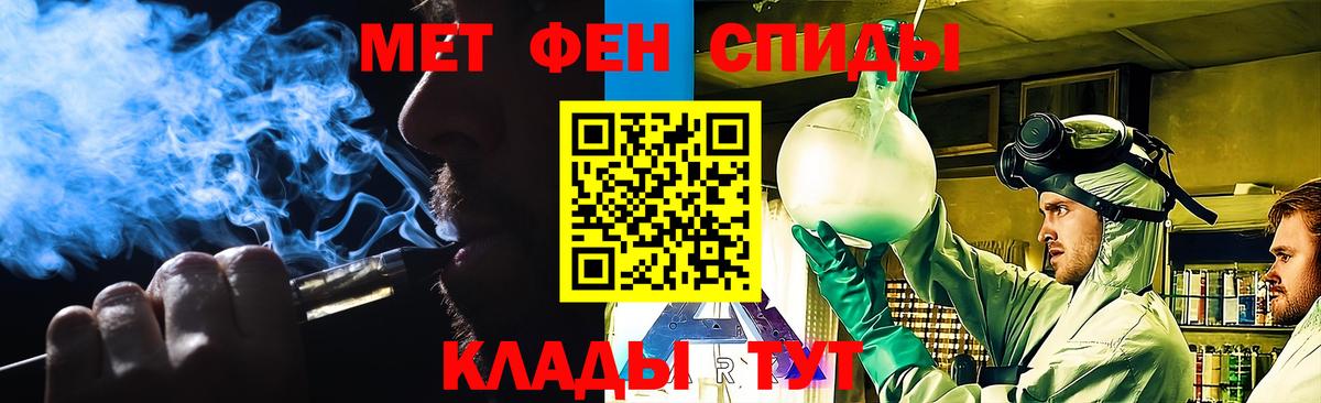 МЕТАМФЕТАМИН Methamphetamine Верхняя Салда