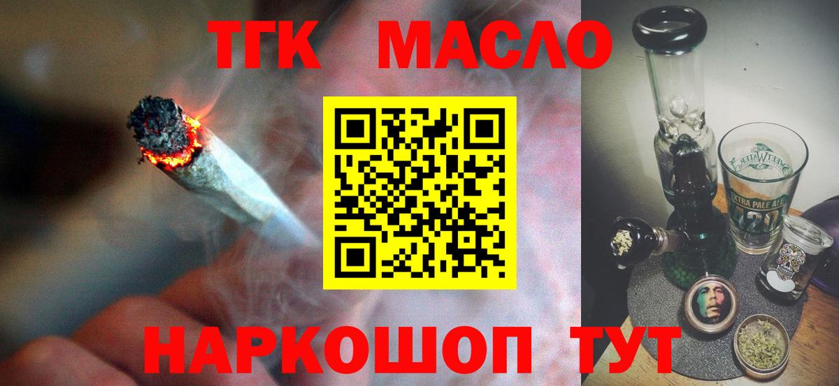 ТГК концентрат Верхняя Салда