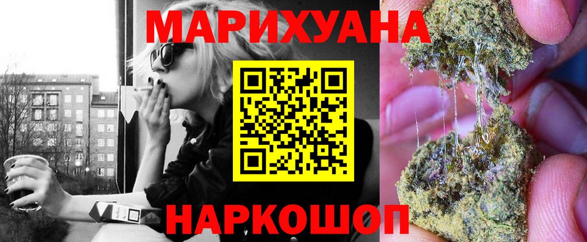 Канабис конопля Верхняя Салда